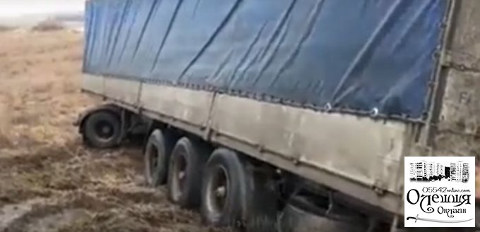 Под Олешками грузовик сложило и выбросило в поле (видео)