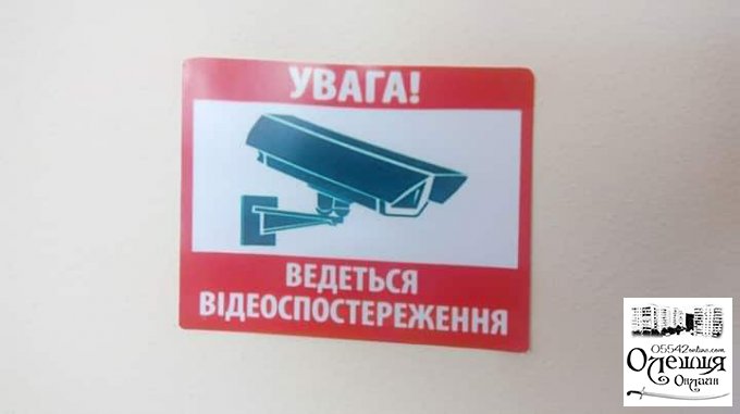 Дмитрий Воронов про систему наблюдения в здании Олешковского городского совета