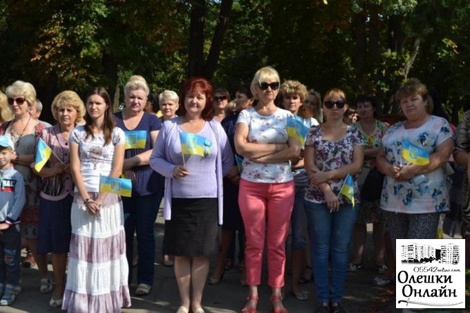 В Олешках відзначили День Прапора України