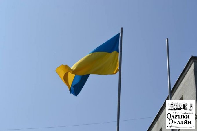 В Олешках відзначили День Прапора України