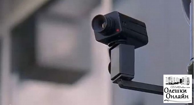  В Олешках встановлено публічні камери відеоспостереження