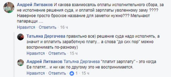 Горе-журналист Дергачева отжигает про Олешки