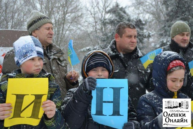 Патріотичний флешмоб "Україна Єдина" в Олешках