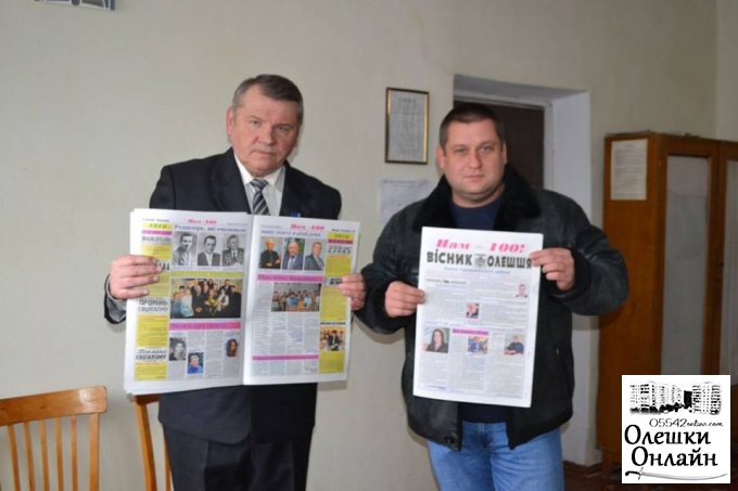 В Олешках відзначили 100 - річний ювілей газети «Вісник Олешшя»