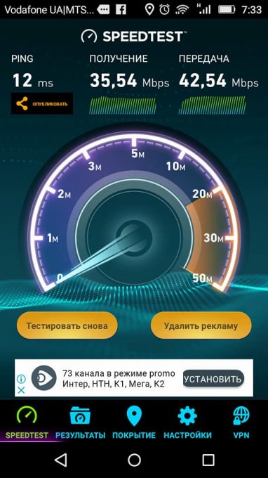 Высокоскоростной интернет на остановках в Олешках