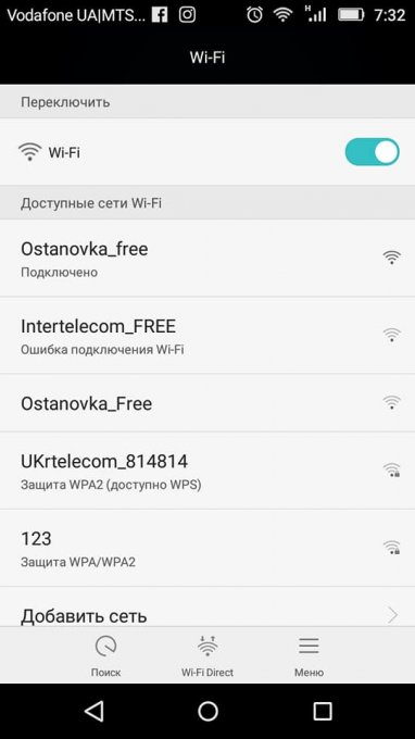 Высокоскоростной интернет на остановках в Олешках