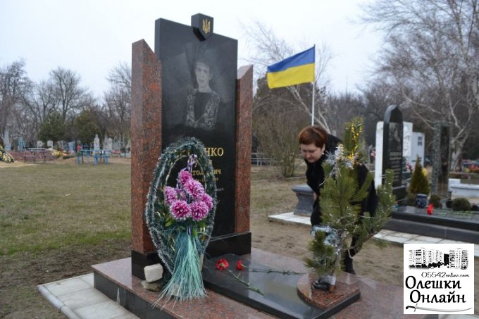  В Олешках відзначили День українського добровольця
