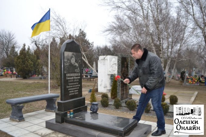  В Олешках відзначили День українського добровольця