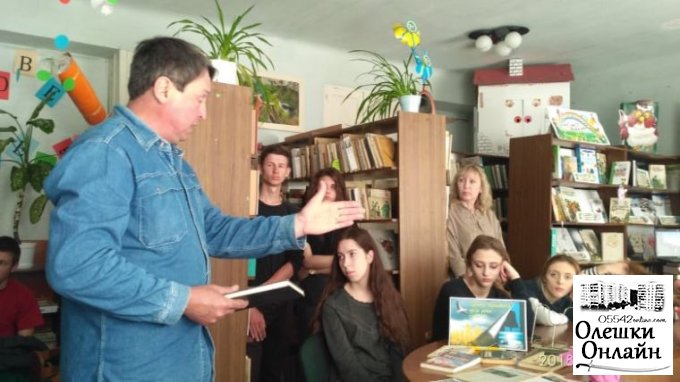 В Олешківській бібліотеці пройшла година пам'яті «Чорнобиль - виклик, не засвоєний людством!»