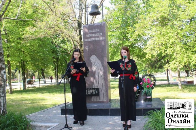В Олешках відбувся мітинг присвячений 32-ї річниці аварії на Чорнобильській АЕС