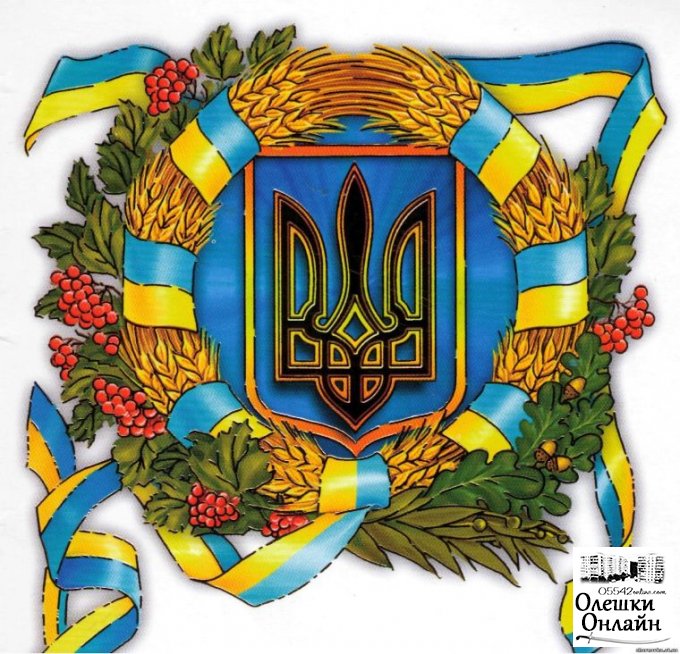 Захист Вітчизни, незалежності та територіальної цілісності України є конституційним обов'язком громадян України 