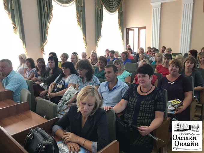В Олешках відбулась щорічна серпнева районна конференція педагогічних працівників
