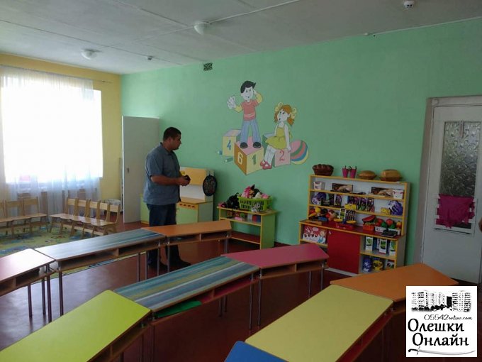 В Олешках дошкільні навчальні заклади готові до нового навчального року