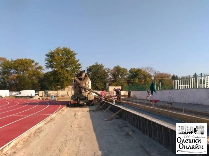 Олешківський стадіон «Старт» розбудовується
