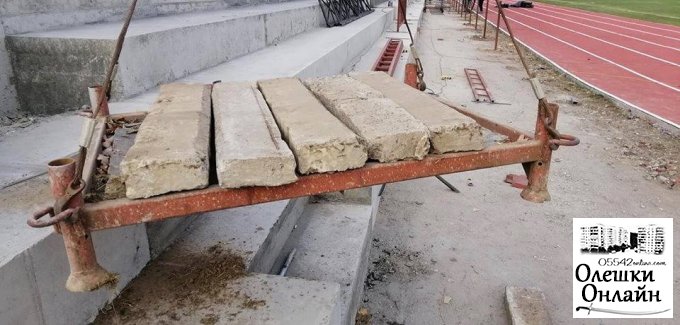 На стадіоні "СТАРТ" проводились роботи з випробування коефіцієнтів деформації та якості бетону і металевих конструкцій