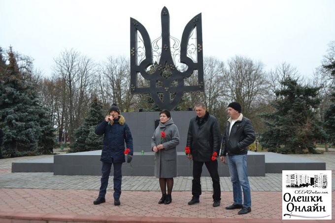 В Олешках вшанували всіх тих, хто боровся та бореться за Свободу, Гідність і Незалежність України