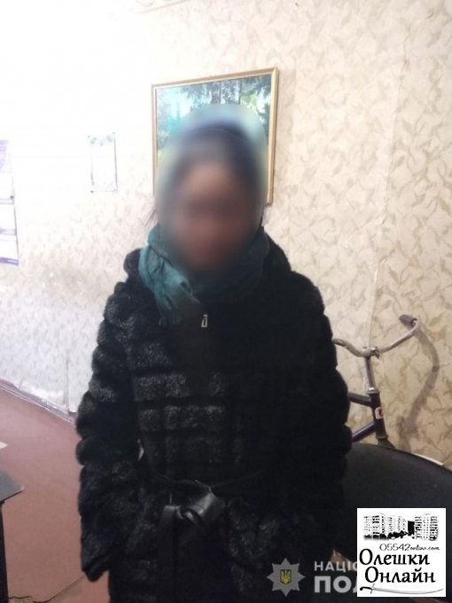Олешковские оперативники разыскали пропавшую 15-летнюю девушку дома у ее возлюбленного в Запорожской области