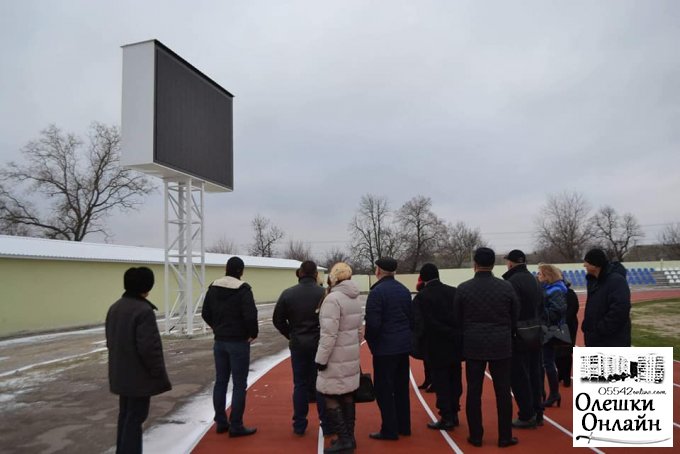 Депутати Олешківської районної ради відвідали міський стадіон 'Старт'