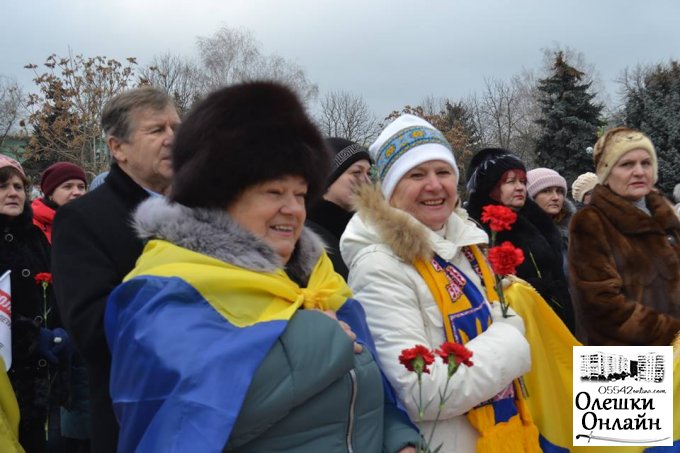 В Олешках відзначили День Соборності України