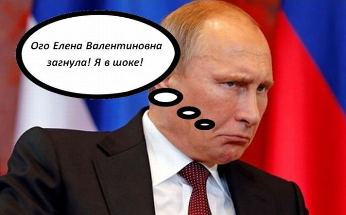 Путин в шоке от происходящего в Олешках
