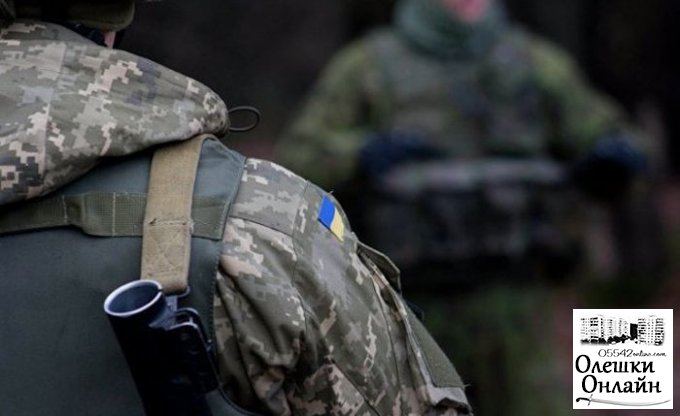 За незаконное обращение с боеприпасами и взрывчатыми веществами солдат ВСУ будет отбывать наказание 