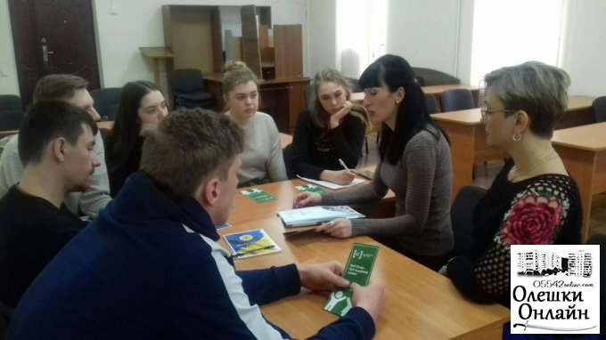 Молодіжна рада зустрілась з фахівцями Олешківського бюро правової допомоги