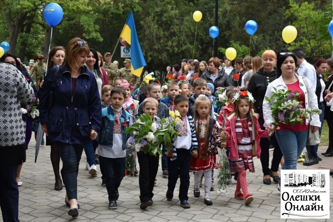 В Олешках відбувся урочистий мітинг, з нагоди Дня Пам’яті та Примирення та відзначення 74-ї річниці перемоги над нацизмом в Україні