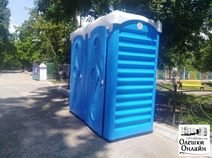 В Олешках в місцях відпочинку населення встановлять туалетні кабінки