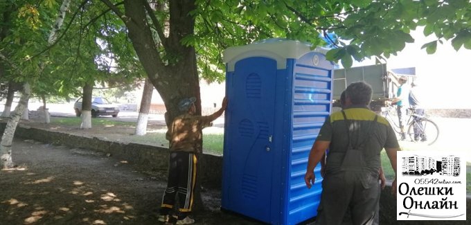 В Олешках в місцях відпочинку населення встановлять туалетні кабінки