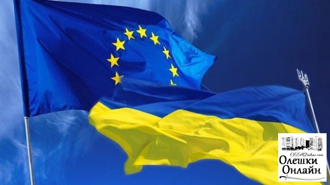 В Олешках пройдуть заходи від Представництва Європейського Союзу