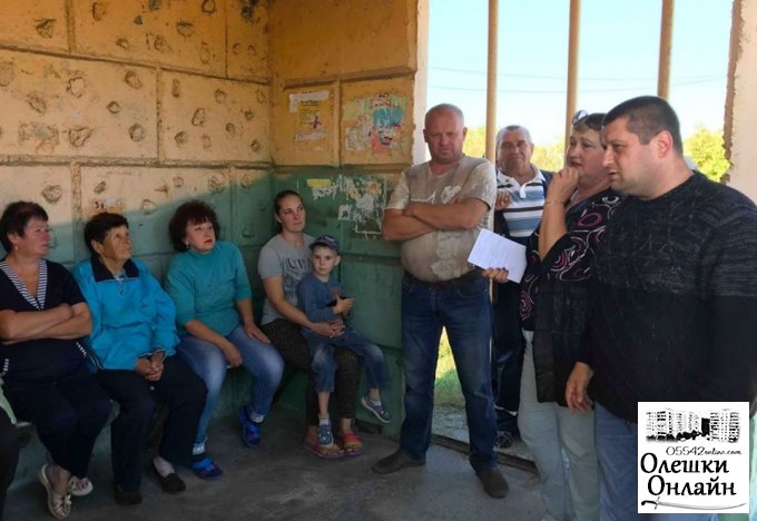Відбулась зустріч Олешківського міського голови та жителів селища Пойма