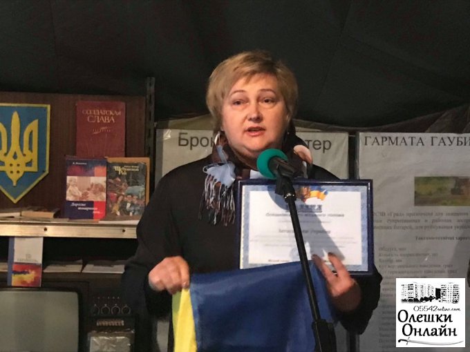 В Олешках стартували заходи до Дня захисника України