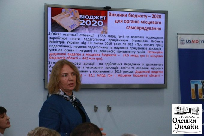 Делегація Олешківської міської ради взяла участь у регіональній платформі 