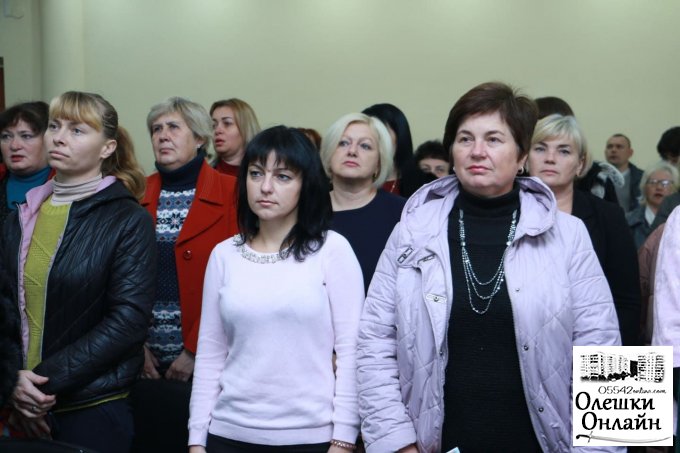В Олешках відзначили День працівника соціальної сфери