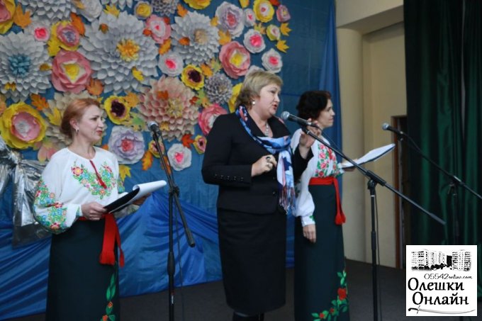 В Олешках відзначили День працівника соціальної сфери