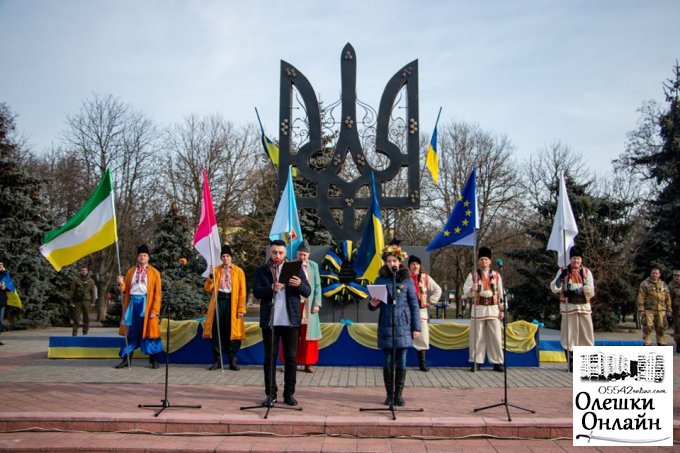 В Олешках пройшла акція «Запали вогонь єдності»
