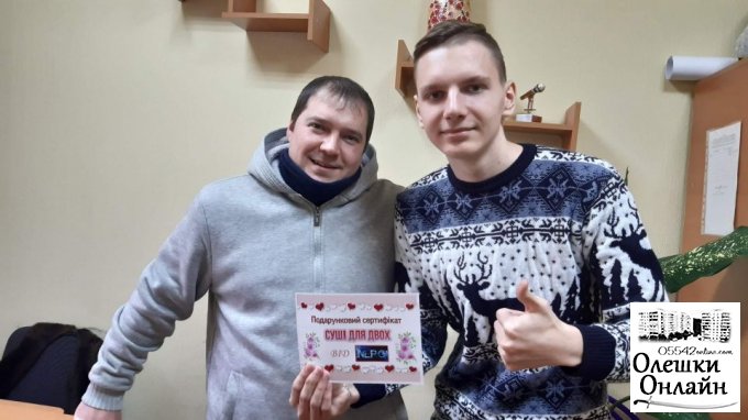Молодіжна рада міста Олешки оголосила переможців конкурсу до Дня закоханих