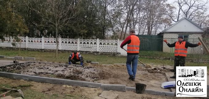 В Олешках тривають роботи з реконструкції