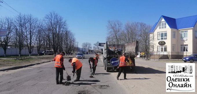 В Олешках вже розпочато поточний ремонт доріг