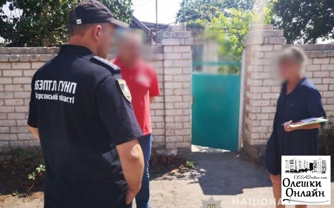 Полицейские разоблачили жителя Олешковского района, который распространял в сети порнографические фото
