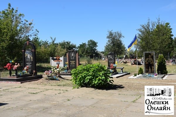 Олешківці вшанували пам’ять загиблих українських захисників