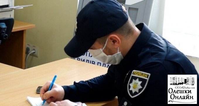 Поліція закликає жителів  Олешок  дотримуватися маскового режиму та соціальної дистанції