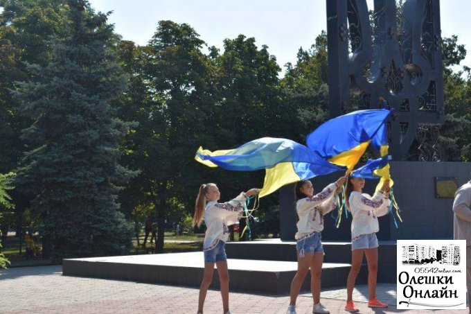В Олешках розпочалися заходи з нагоди Дня державного прапора та Дня незалежності України