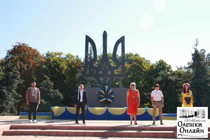 В Олешках відзначили День Прапора та День Незалежності України