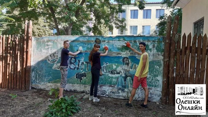 Олешківська молодь любить своє місто