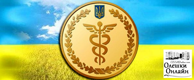 Державна податкова cлужба України повідомляє