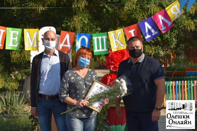 В Олешках відзначили Всеукраїнський День дошкілля