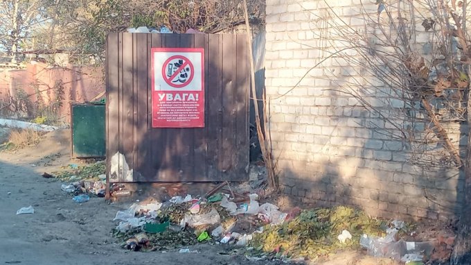 Результаты борьбы Рищука с мусором в Олешках