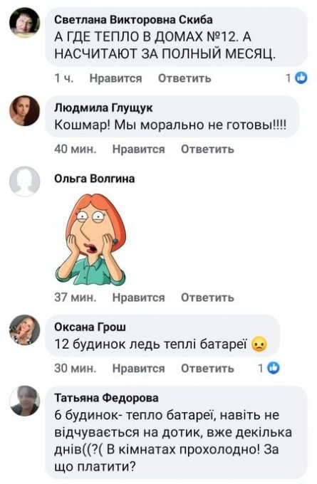 Что обсуждают олешковцы в соцсетях