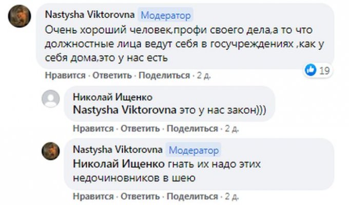 Реакция олешковцев на смешные публикации мэрии